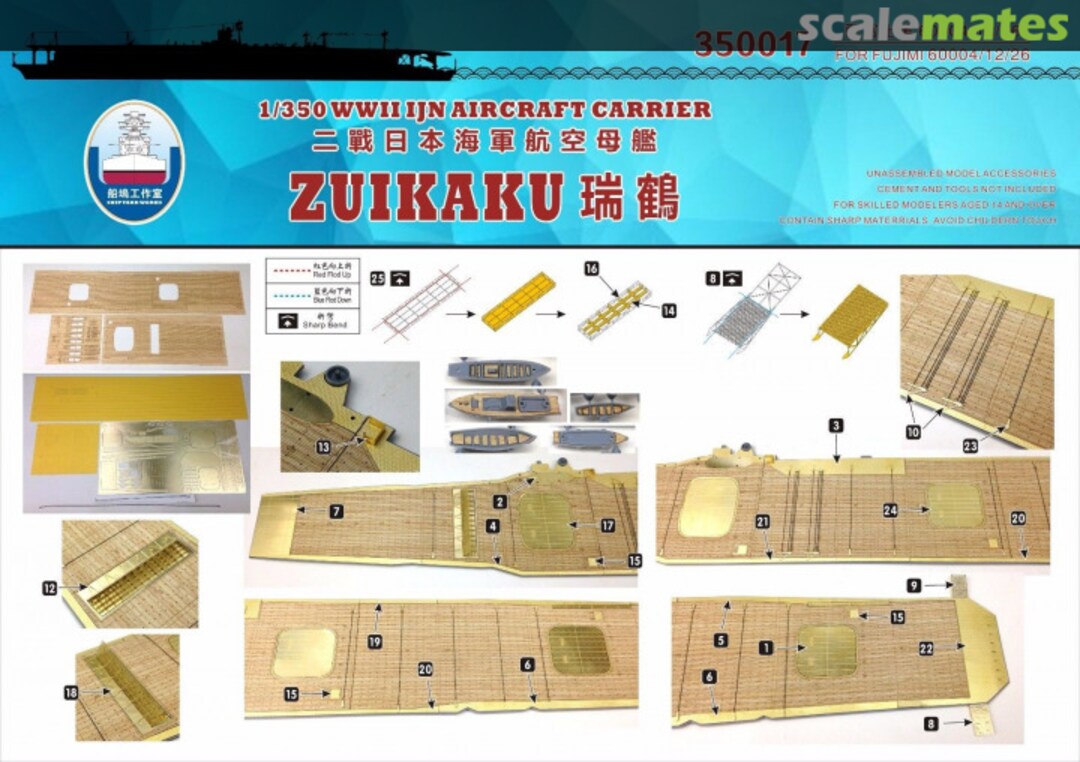 Boxart Zuikaku 350017 Shipyard Works