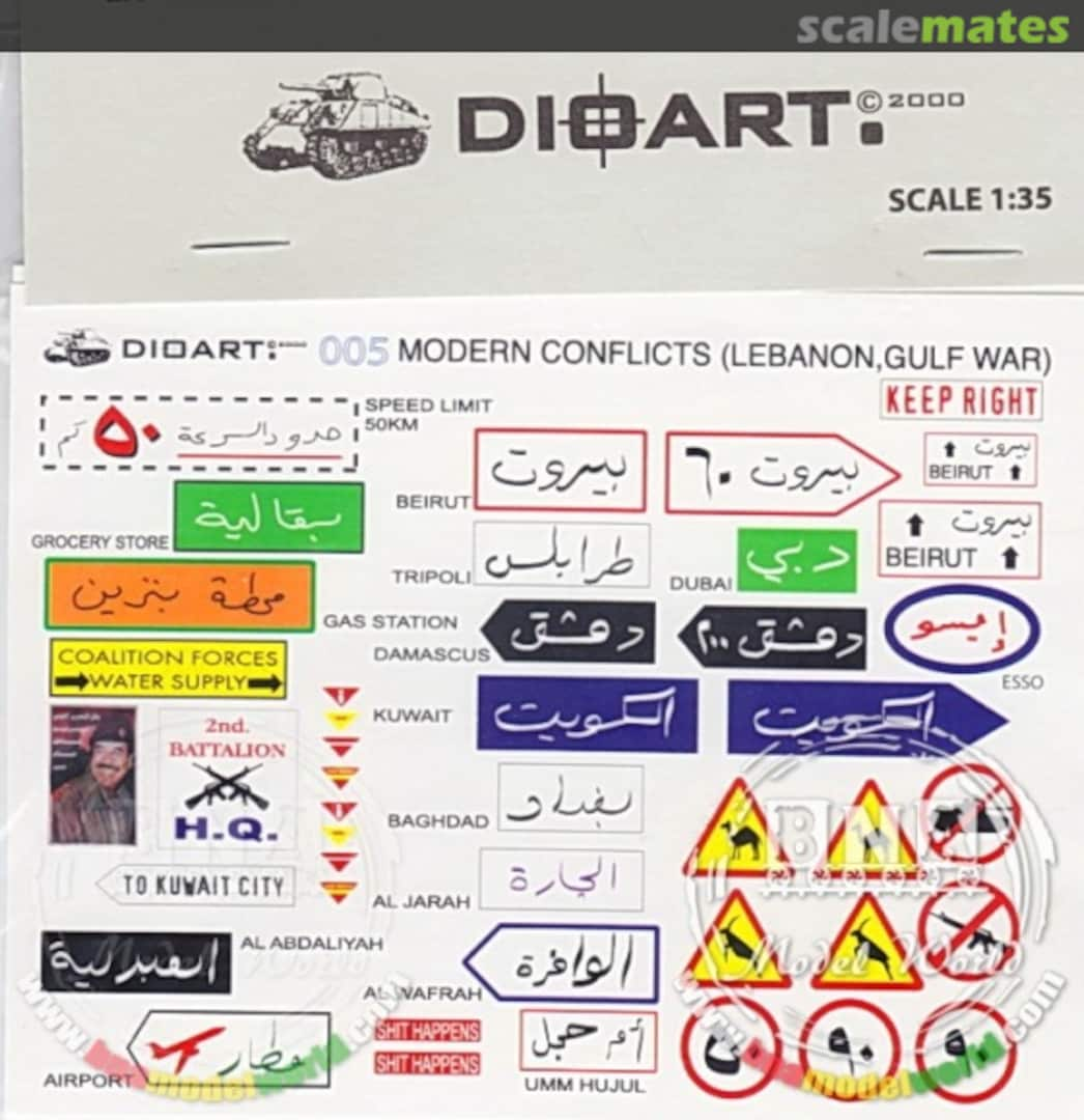 Boxart Modern Lebanon, Desert Storm (Road and Commercial Signage) 005 DioArt