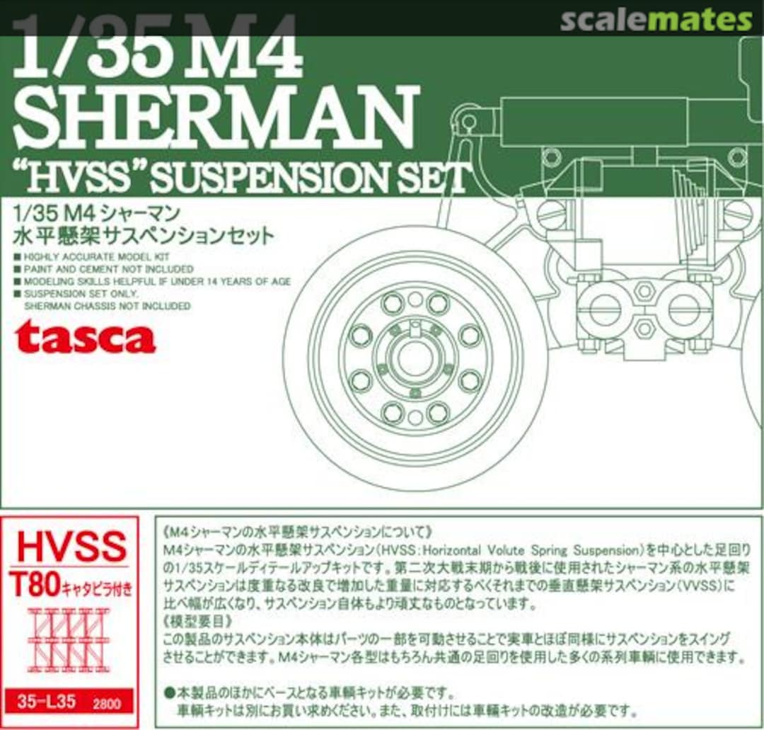 Boxart M4 Sherman “HVSS” Suspension Set 35-L35 ASUKA Model