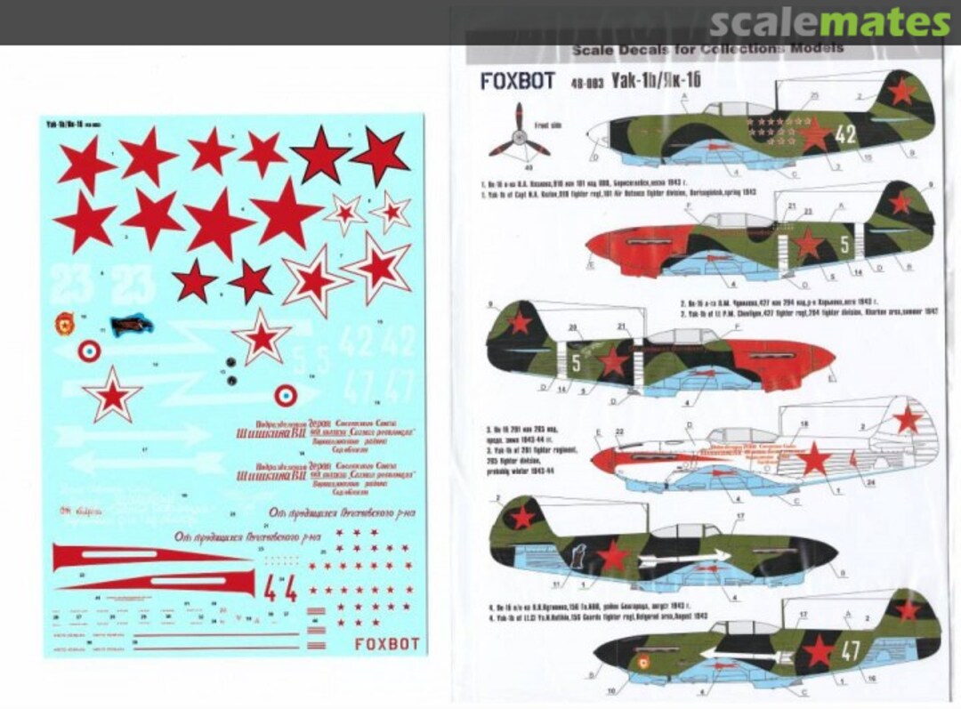 Boxart Yak-1b 48-003 Foxbot