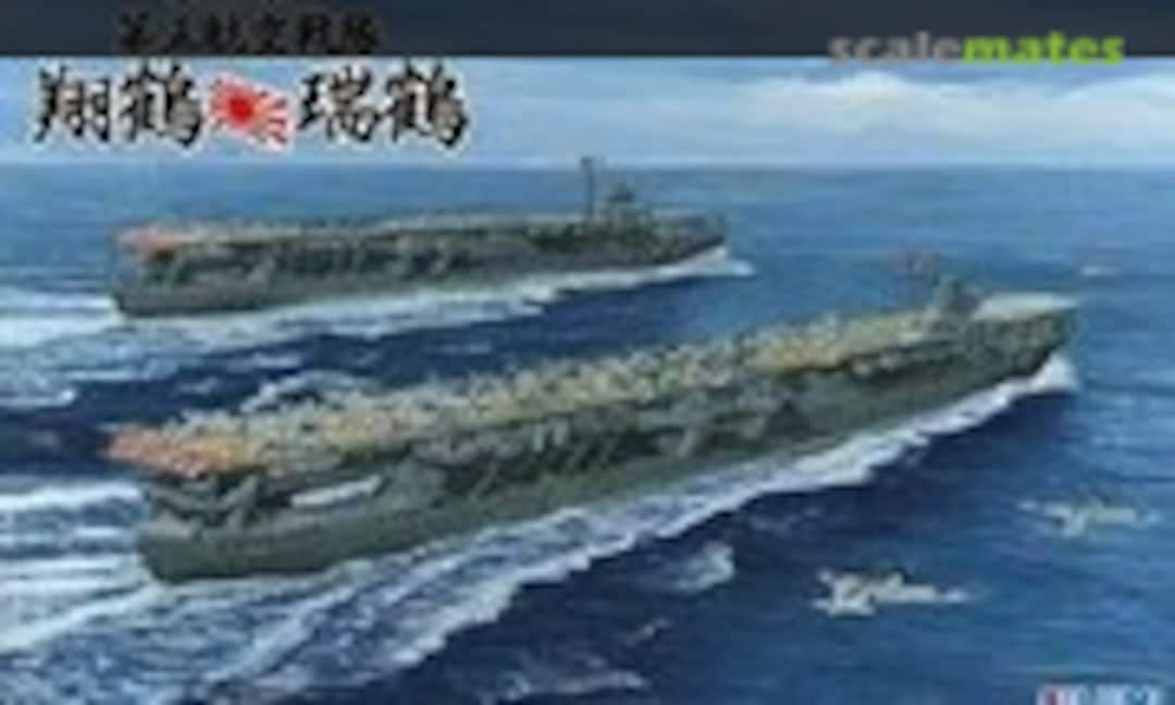 1:700 Shokaku 翔鶴 &amp; Zuikaku 瑞鶴 Set (Fujimi 43036)