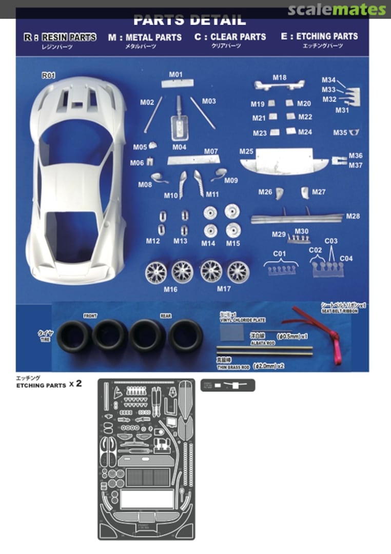 Contents Ferrari 458 Italia ST27-TK2472 Studio27