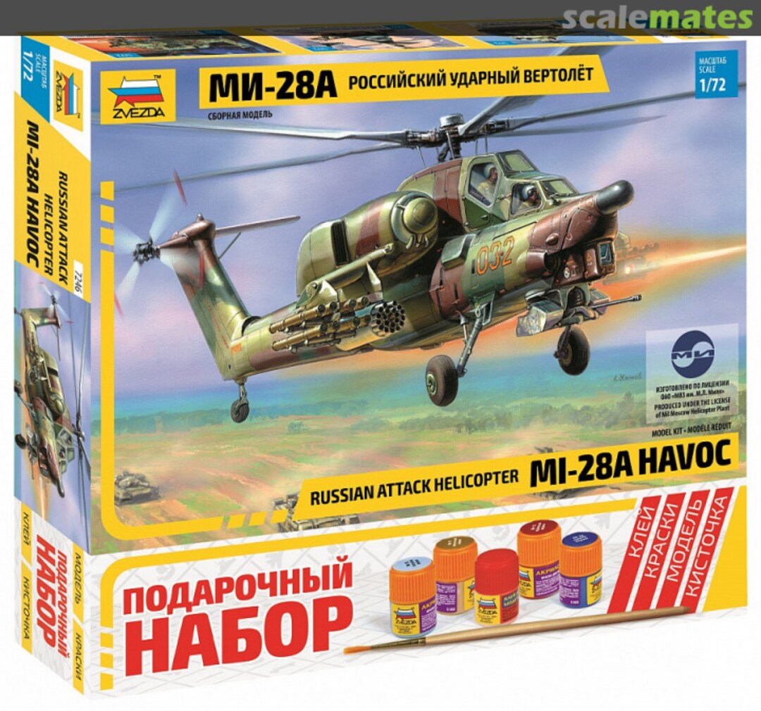 Boxart Ми-28A Российский ударный вертолет 7246 set Zvezda