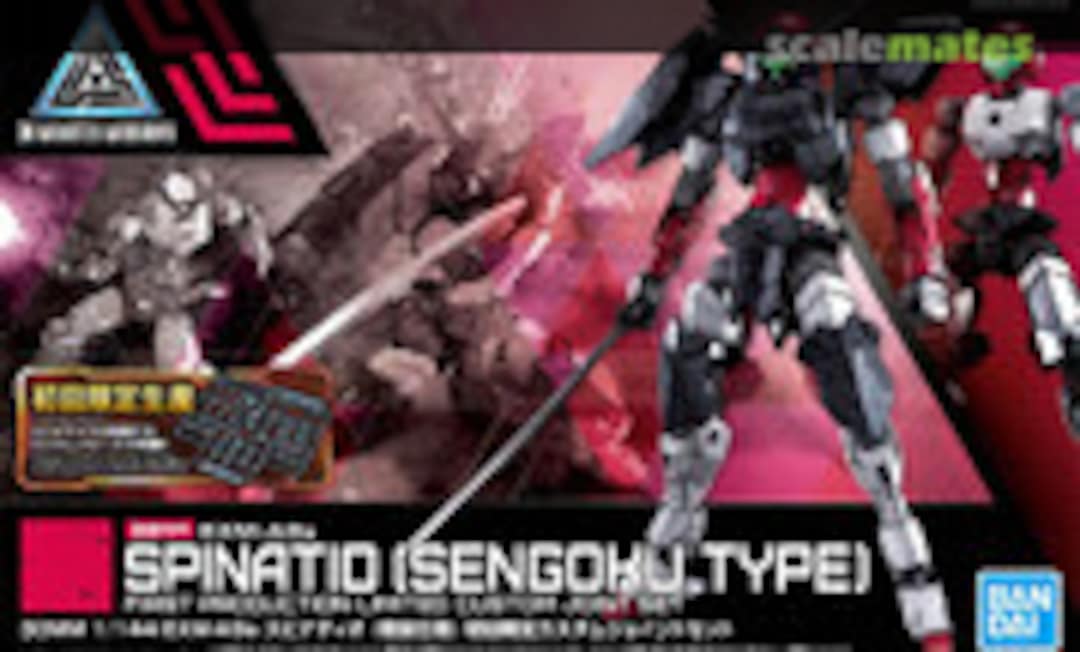 1:144 EXM-A9s Spinatio [Sengoku Type] (Bandai Spirits 5061802)