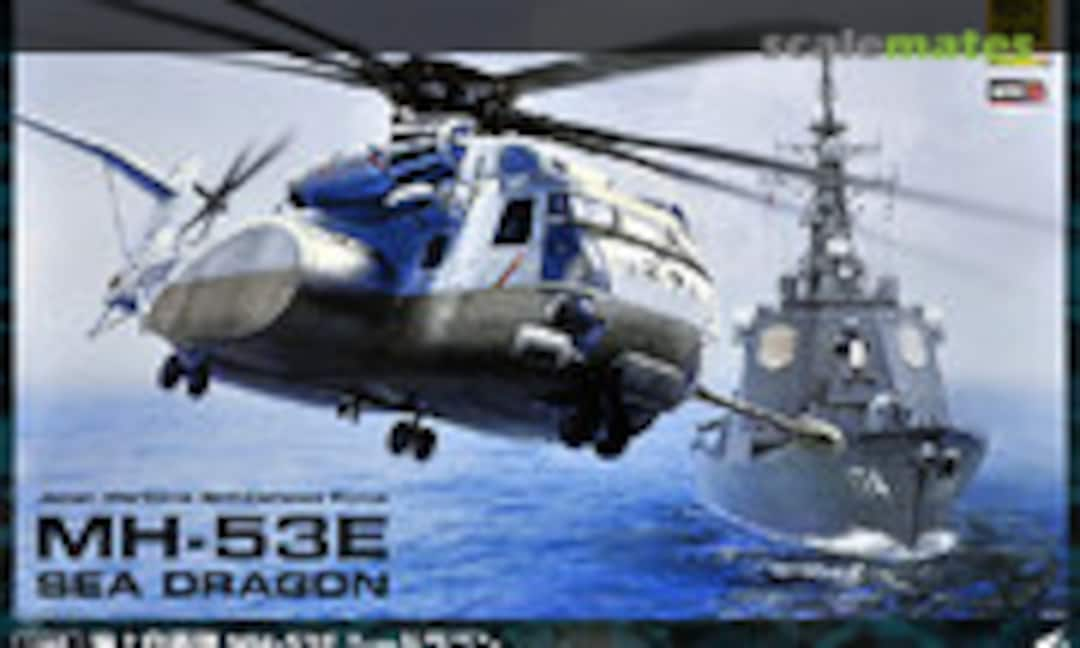 1:48 JMSDF MH-53E Sea Dragon (MonoChrome MCT503)