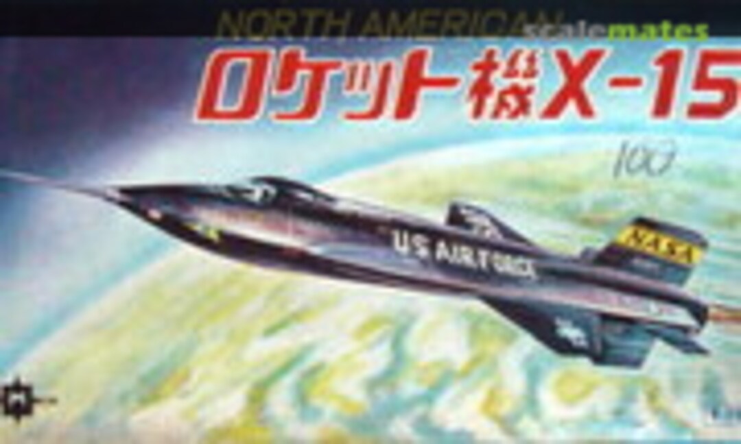 1:72 North American X-15 (Miyauchi )