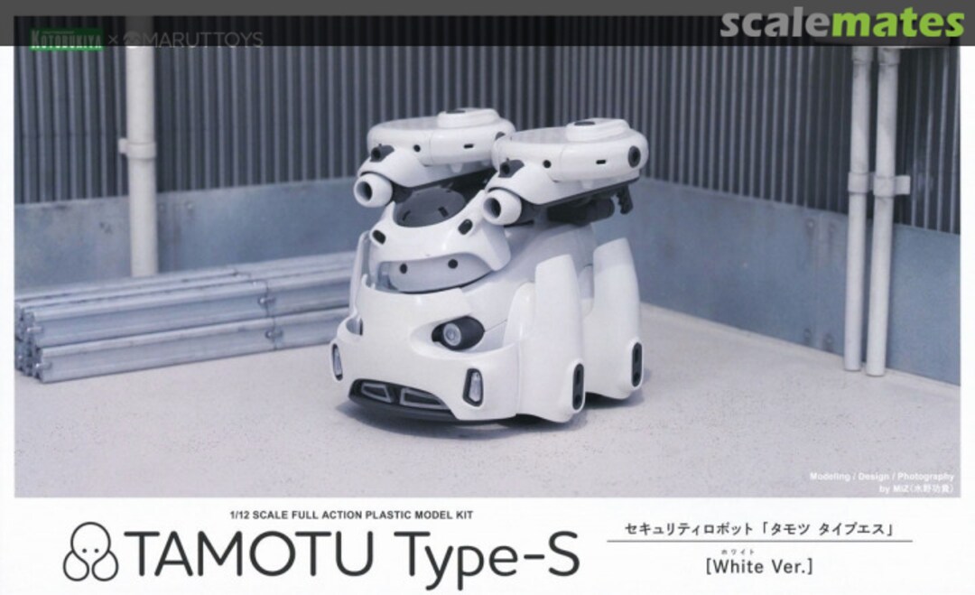 Boxart Tamotu Type-S [White Ver.] KP713 Kotobukiya