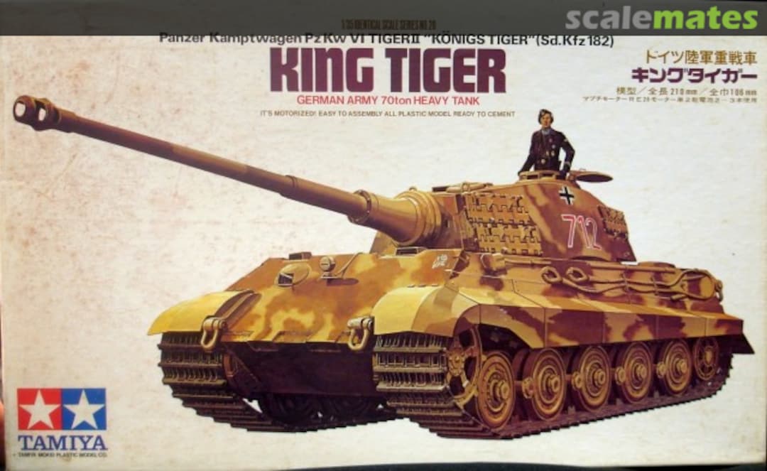 Boxart Panzerkampfwagen VI Tiger II (Königstiger) MT120 Tamiya