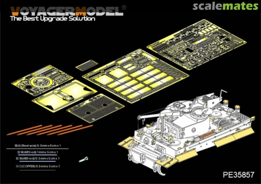 Boxart WWII German Bergepanzer Tiger I Basic Parts (RMF RM-5008) PE35857 Voyager Model