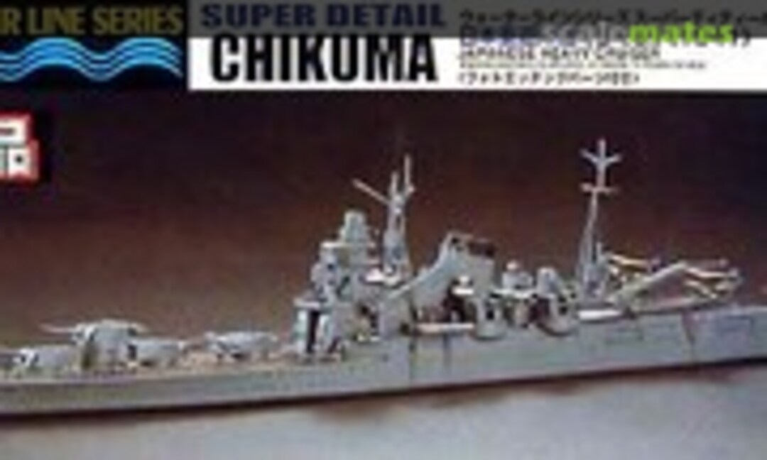 1:700 Chikuma 1941 Super Detail (Aoshima 026984)