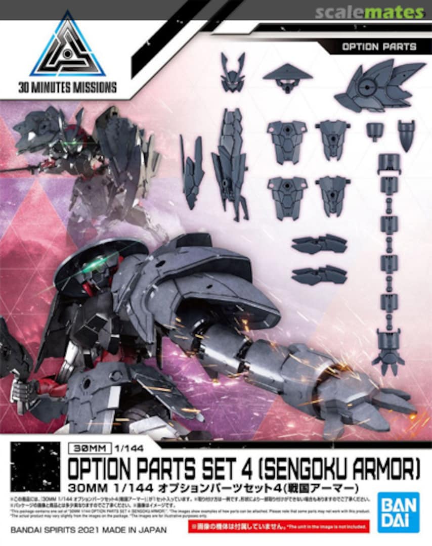 Boxart Option Parts Set 4 [Sengoku Armor] 5061552 Bandai Spirits