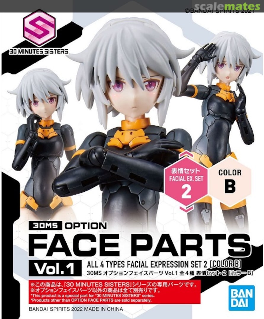 Boxart Option Face Parts Vol.1 Expression Set 2 [Color B] 2568051 Bandai Spirits