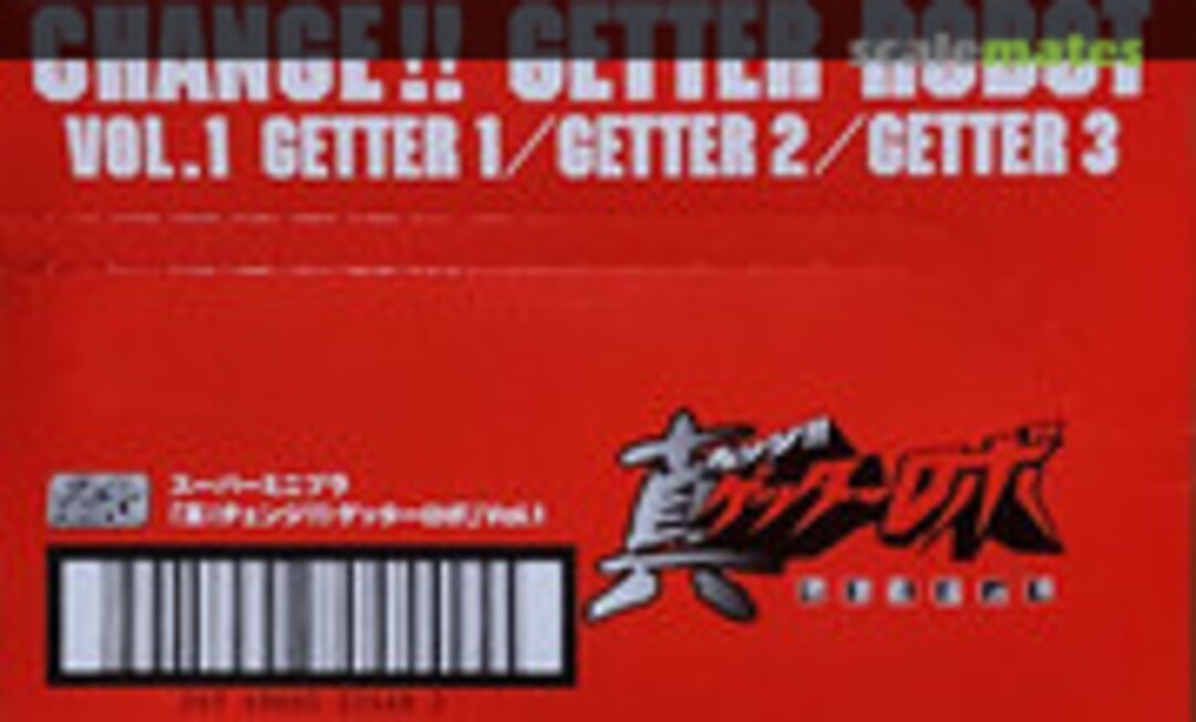 No Getter Robo Armageddon Vol.1 (Set of 3) (Bandai 0222448)