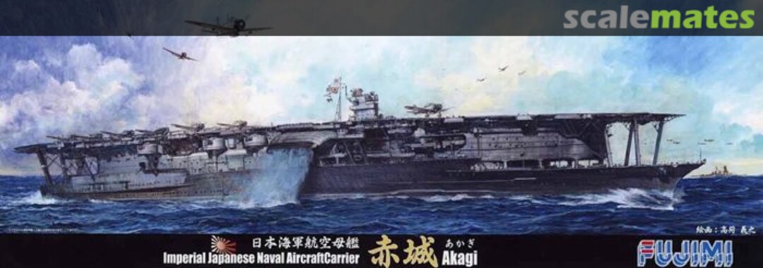 Boxart Akagi 赤城 43042 Fujimi