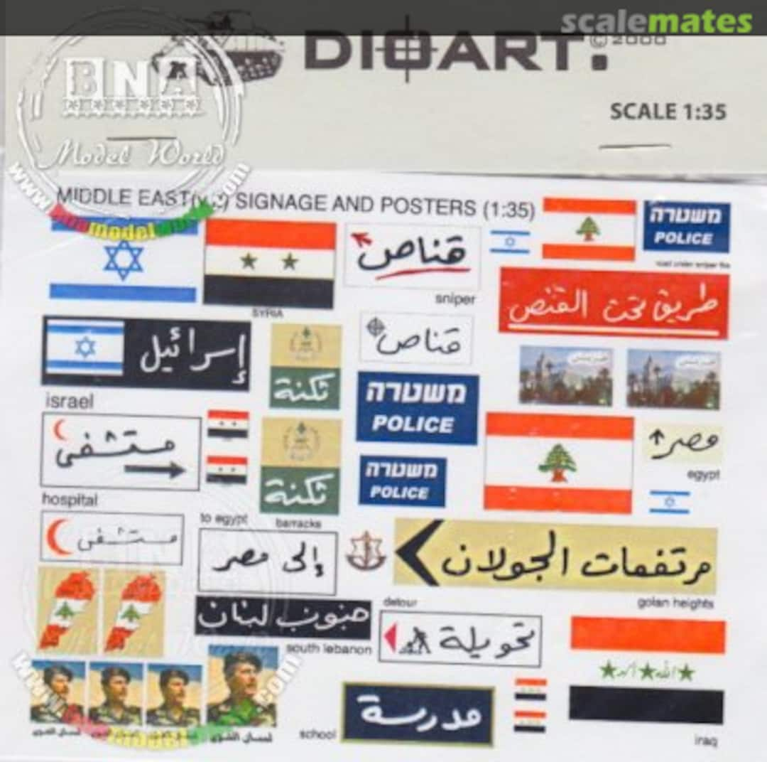 Boxart Modern Middle East Signage v.2 (Lebanon/Israel) 025 DioArt