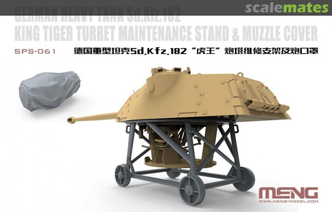 Boxart King Tiger Turret Maintenance Stand & Muzzle Cover SPS-061 Meng Model