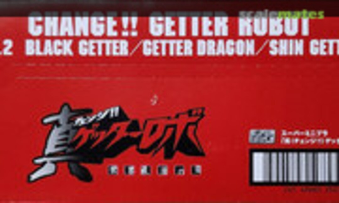 No Getter Robo Armageddon Vol.2 (Set of 3) (Bandai 0225231)