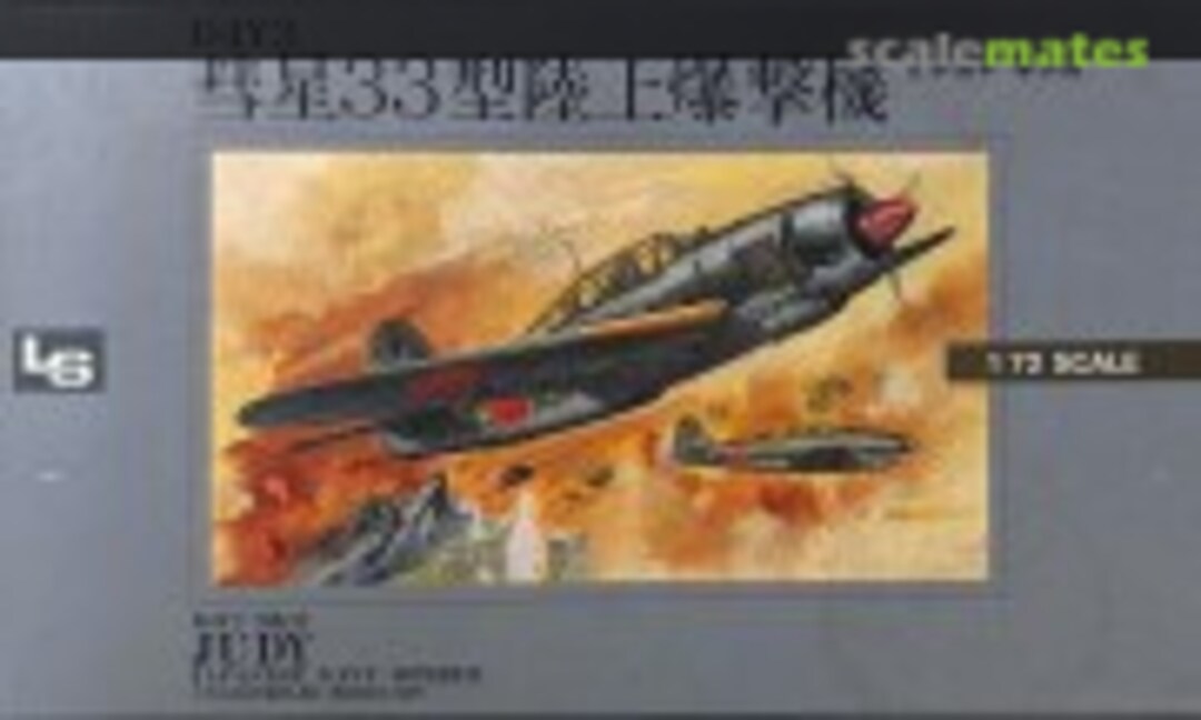 1:72 D4Y3 Mk33 Judy (LS 01007-400)