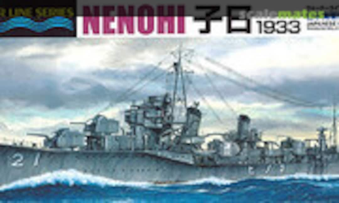 1:700 Nenohi 1933 (Aoshima 045787)