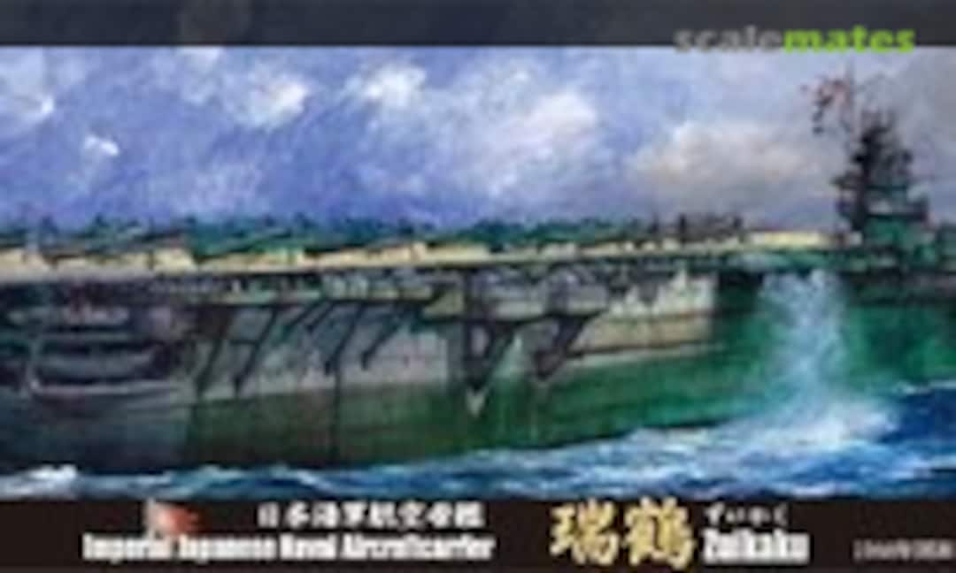 1:700 IJN Aircraft Carrier Zuikaku 1944 DX (Fujimi 43044)