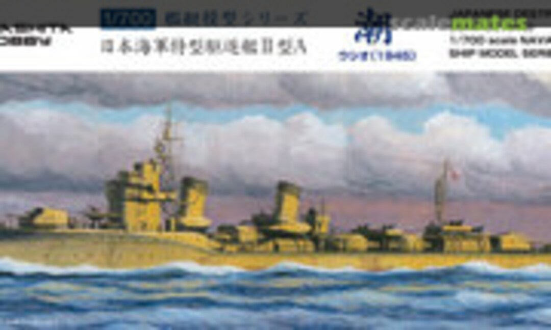 1:700 IJN Destroyer Ushio 1945 (Yamashita Hobby 020385)