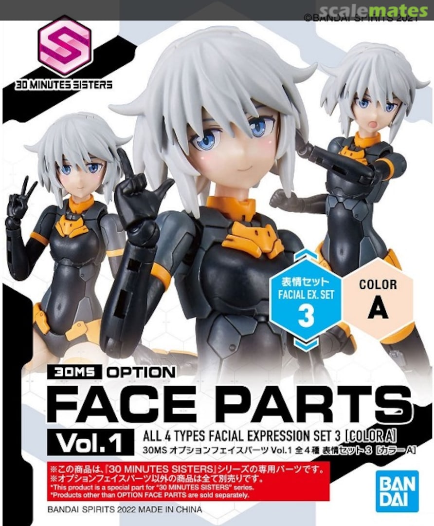 Boxart Option Face Parts Vol.1 Expression Set 3 [Color A] 2568052 Bandai Spirits