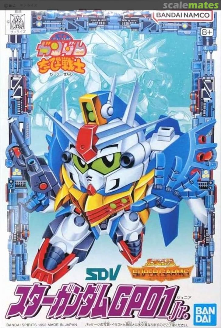 Boxart Star Gundam GP01 Jr. 5066363 Bandai Spirits