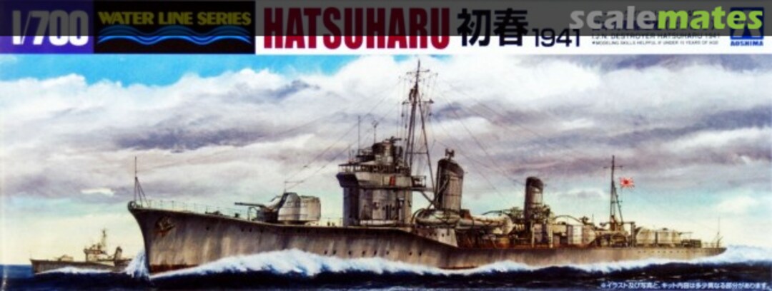 Boxart Hatsuharu 1941 045800 Aoshima