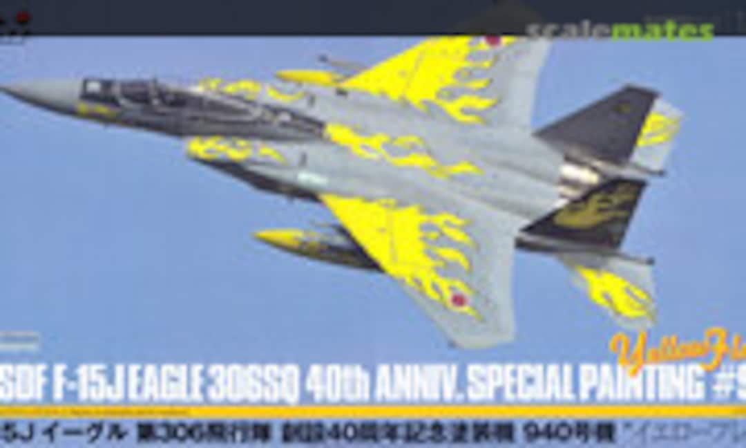 1:72 JASDF F-15J Eagle 306SQ 40th Anniv. Special Painting #940 &quot;Yellow Flame&quot; (Platz AC-46)