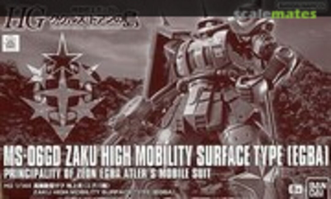 1:144 MS-06GD Zaku High Mobility Surface type [Egba] (Bandai Spirits 5064902)