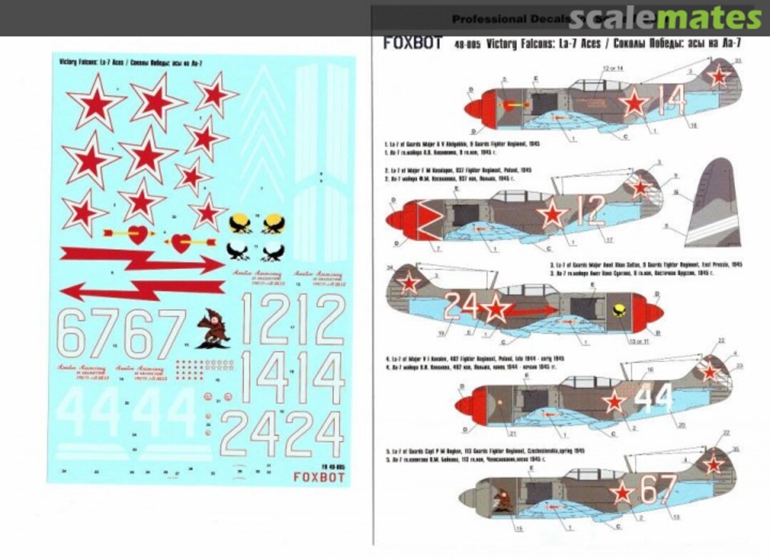 Boxart Victory Falcons: La-7 Aces 48-005 Foxbot