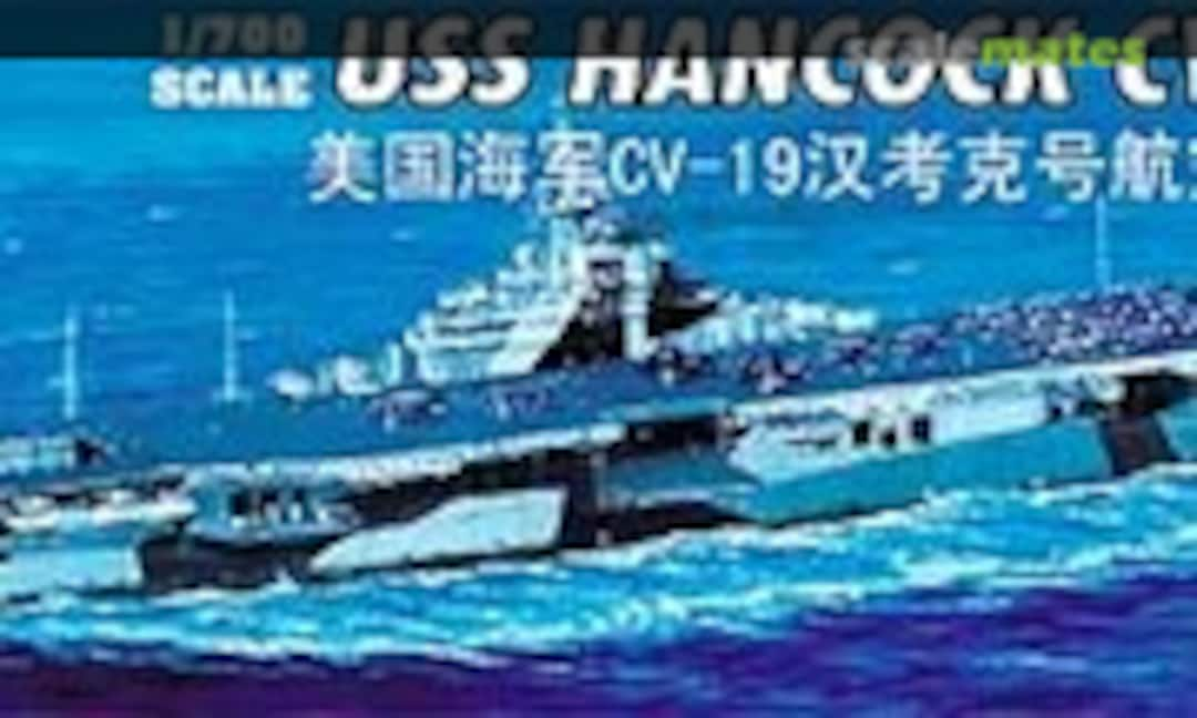 1:700 USS Hancock CV-19 (Trumpeter 05737)