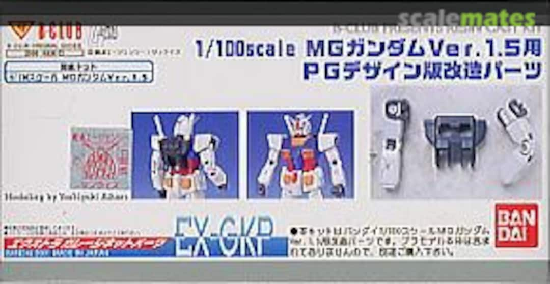 Boxart RX-78 Gundam PG Design Conversion Parts 2086 B-CLUB