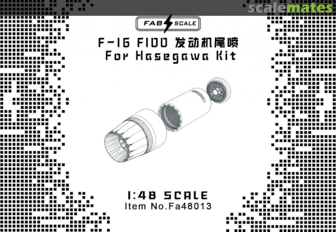 Boxart F100 Exhaust Nozzle for F-16 Fa48013 Fab Scale