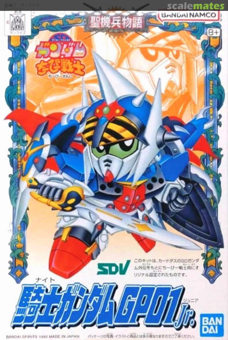 Boxart Knight Gundam GP01 Jr. 5066362 Bandai Spirits