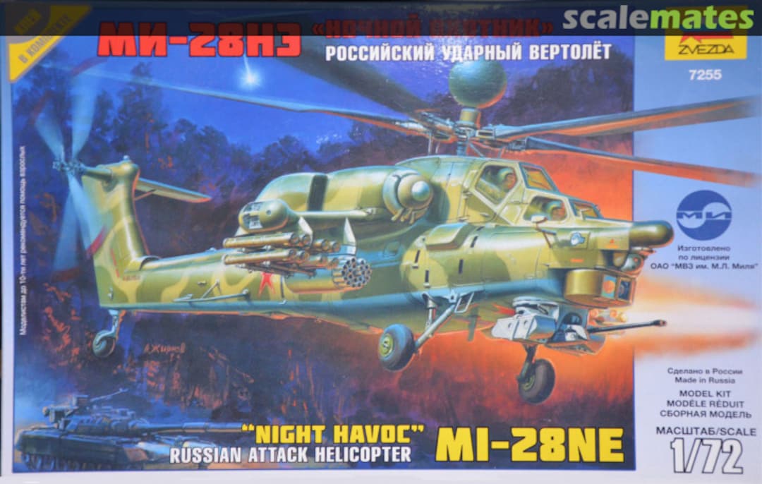 Boxart Ми-28НЭ "Ночной охотник" Российский ударный вертолет 7255 Zvezda