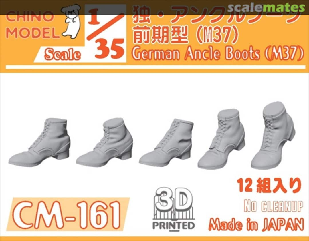 Boxart German Ancle Boots (M37)  CM-161 Chino Model