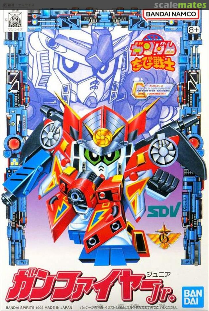 Boxart Gunfire Jr. 5066359 Bandai Spirits