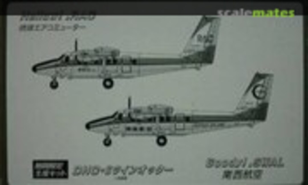 1:72 DHC-6 (Industrie SanAkira )