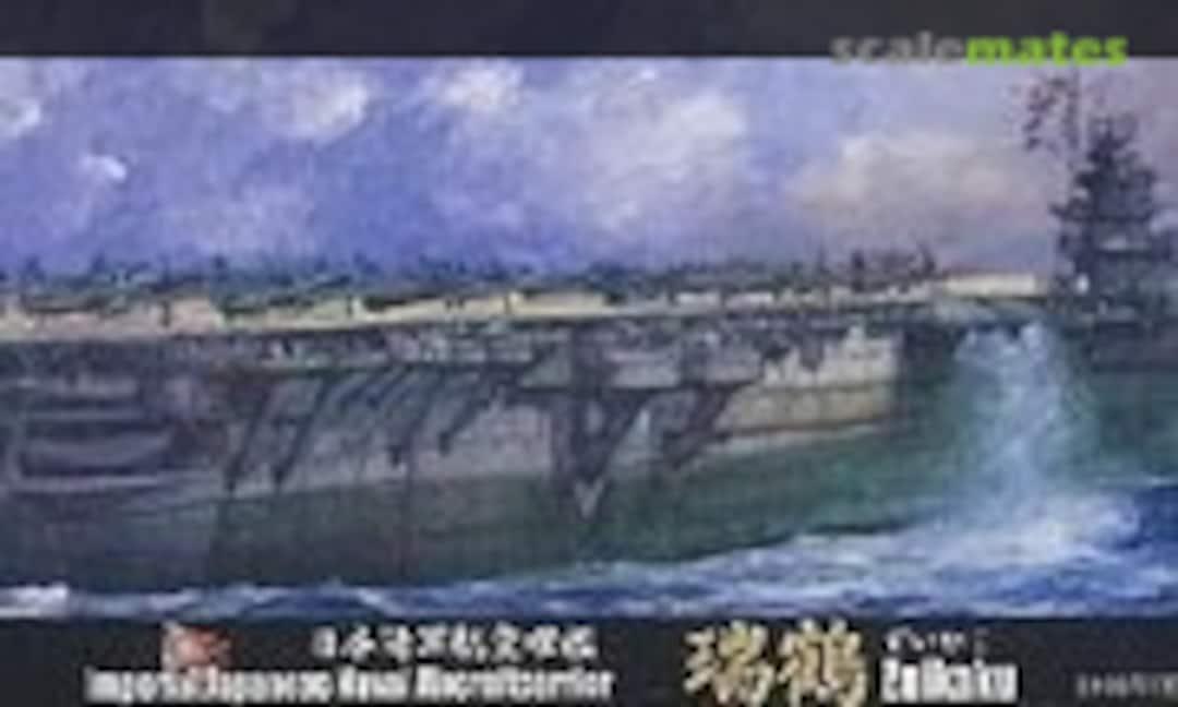 1:700 IJN Aircraft Carrier Zuikaku 1944 (Fujimi 43052)