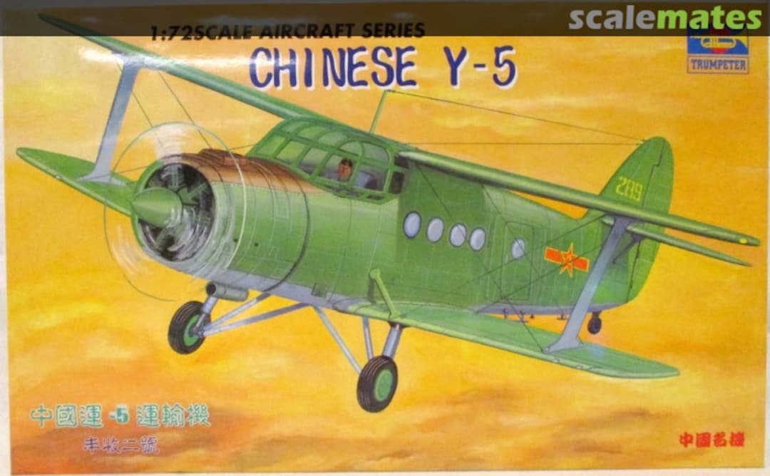 Boxart Chinese Y-5 01602 Trumpeter