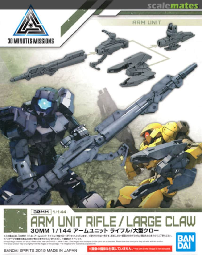 Boxart Arm Unit Rifle/Large Claw 5058193 Bandai Spirits