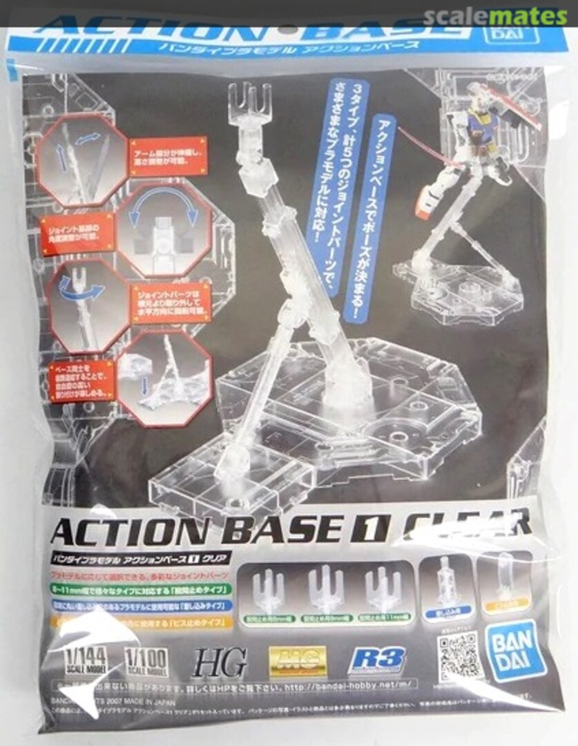 Boxart Action Base 1 Clear 5057417 Bandai Spirits