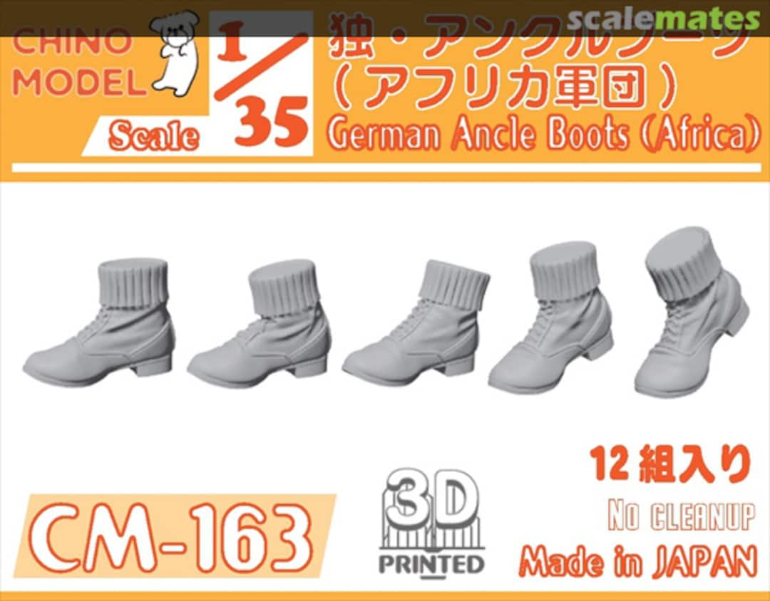 Boxart German Ancle Boots (Africa) CM-163 Chino Model