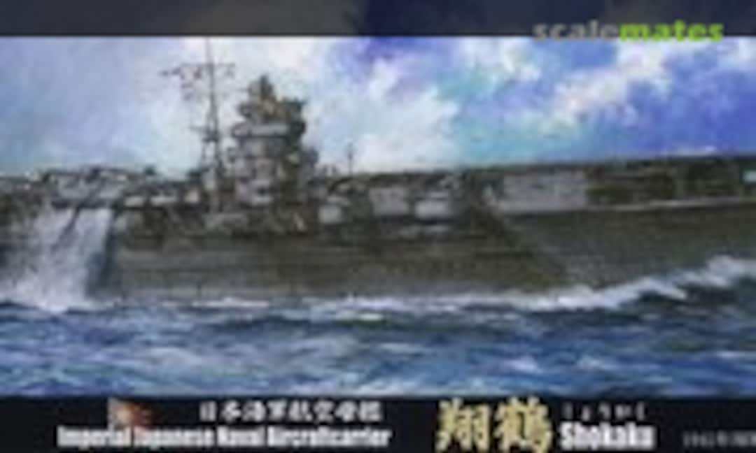 1:700 IJN Aircraft Carrier Shokaku 1941 Perfect (Fujimi 43054)