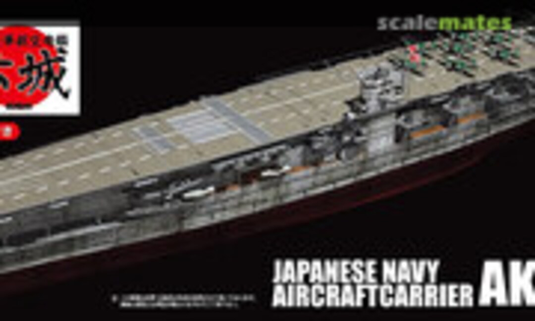 1:700 Akagi 赤城 (Fujimi 45150)