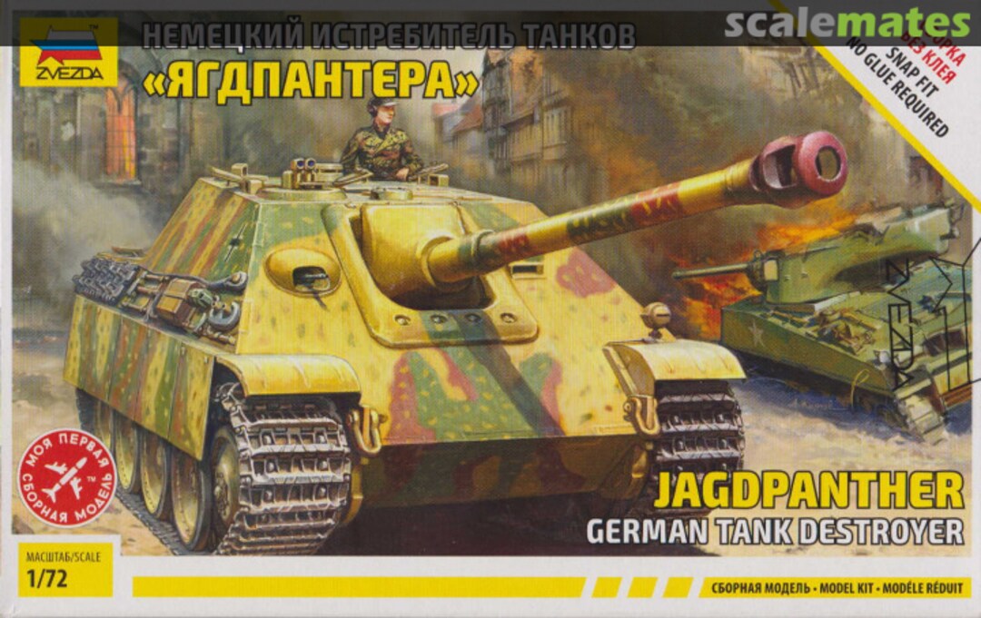 Boxart Jagdpanther 5042 Zvezda