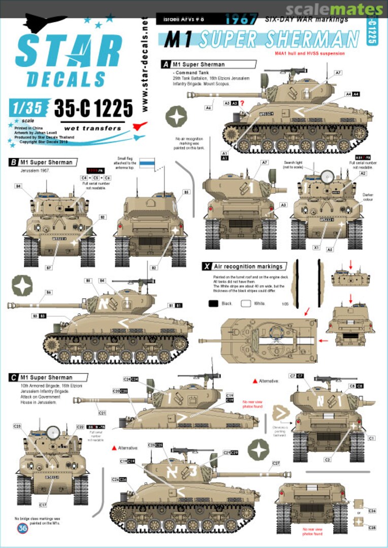 Boxart Israeli AFVs # 8. M1 Super Sherman 35-C1225 Star Decals