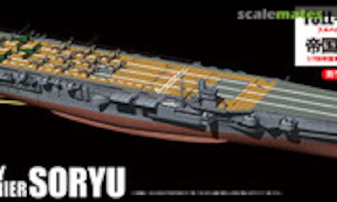 1:700 IJN Aircraft Carrier Soryu (Fujimi 45149)