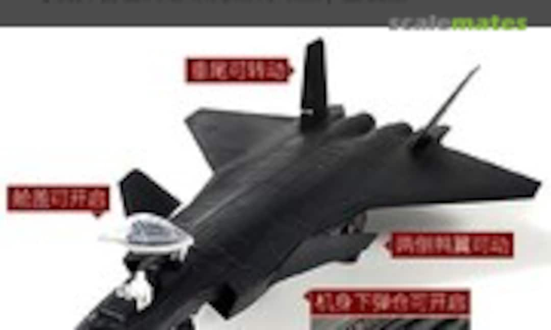 1:72 Chinese J-20 Fifth Generation Stealth Fighter (CC XF )